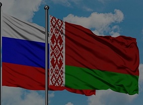 Нота об открытии Генерального консульства Республики Беларусь в Нижнем Новгороде в 2024 году