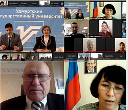 О проведении в УдГУ лекции Председателя Совета Ассоциации российских дипломатов И.В.Халевинского с участием руководителя Отделения Представительства МИД России в г.Нижнем Новгороде в г.Ижевске Г.Р.Маннановой