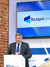 Заместитель Министра иностранных дел России А.Ю.Руденко прибыл на открытие Международного дискуссионного клуба «Валдай»