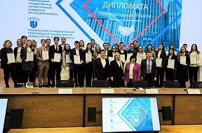 О торжественном награждении участников проекта "Школа юного дипломата" О торжественном награждении участников проекта "Школа юного дипломата"